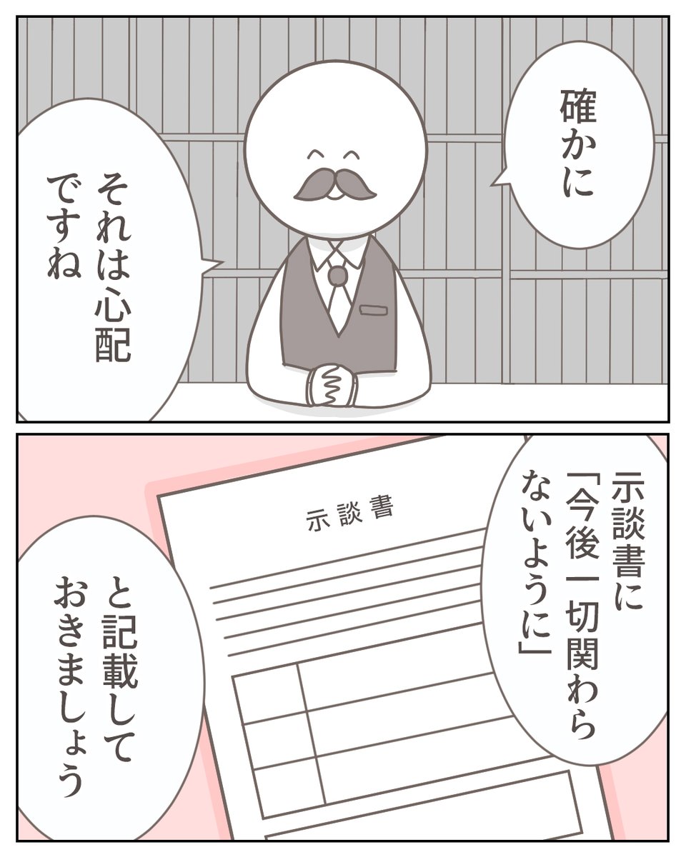 (2/4) 