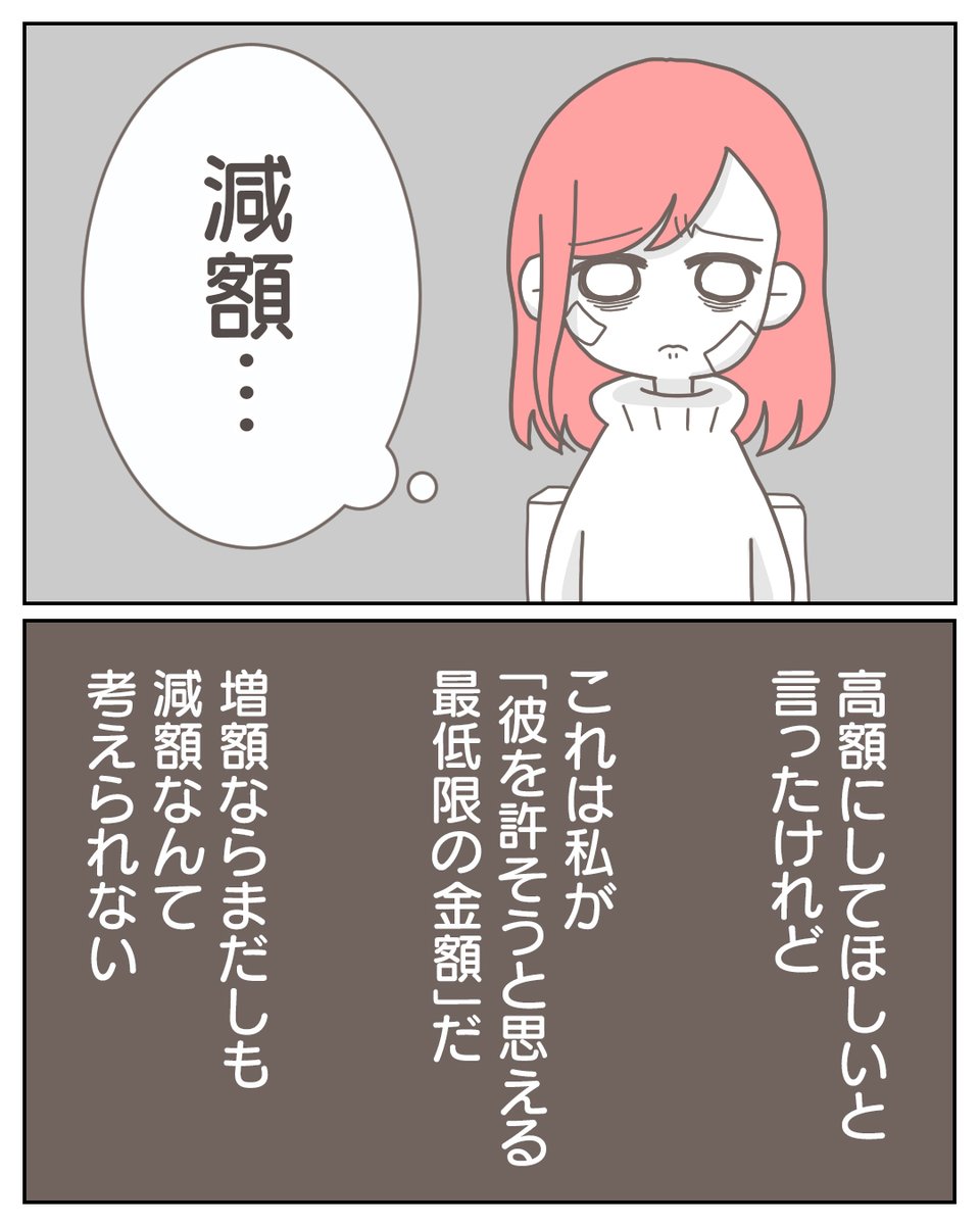 (4/4) 