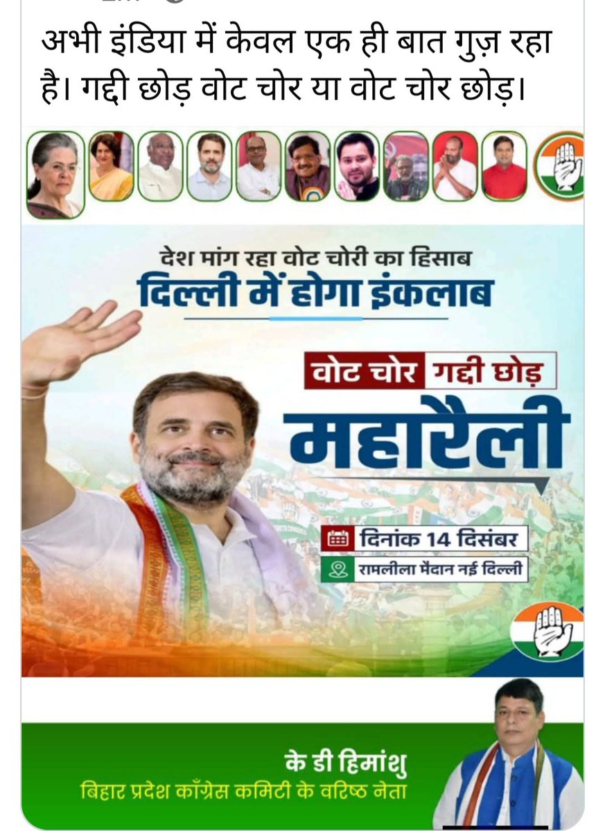K D Himanshu Supporter (@kdhimanshuind) on Twitter photo 