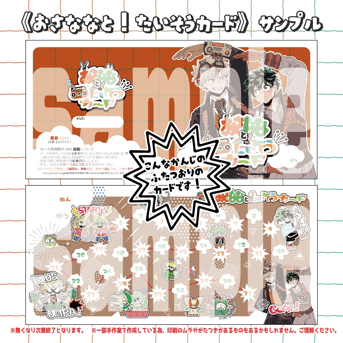 くるん (@96n_0377) / Posts / X