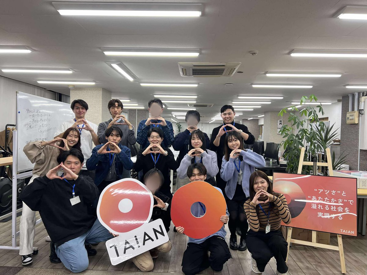 Wit_waseda's tweet photo. 株式会社TAIAN様と共同で「スタートアップ経営＆事業開発WS」を開催！

COOの米倉さんから経営のリアルや事業づくり思考を学び、チームで事業開発〜プレゼンまで実践。

挑戦と学びが詰まった濃い1日でした🔥
なんと！その場でインターンの応募者も！
#Wit #学生起業 #スタートアップ #事業開発 #TAIAN https://t.co/ZBL32Ulj5s