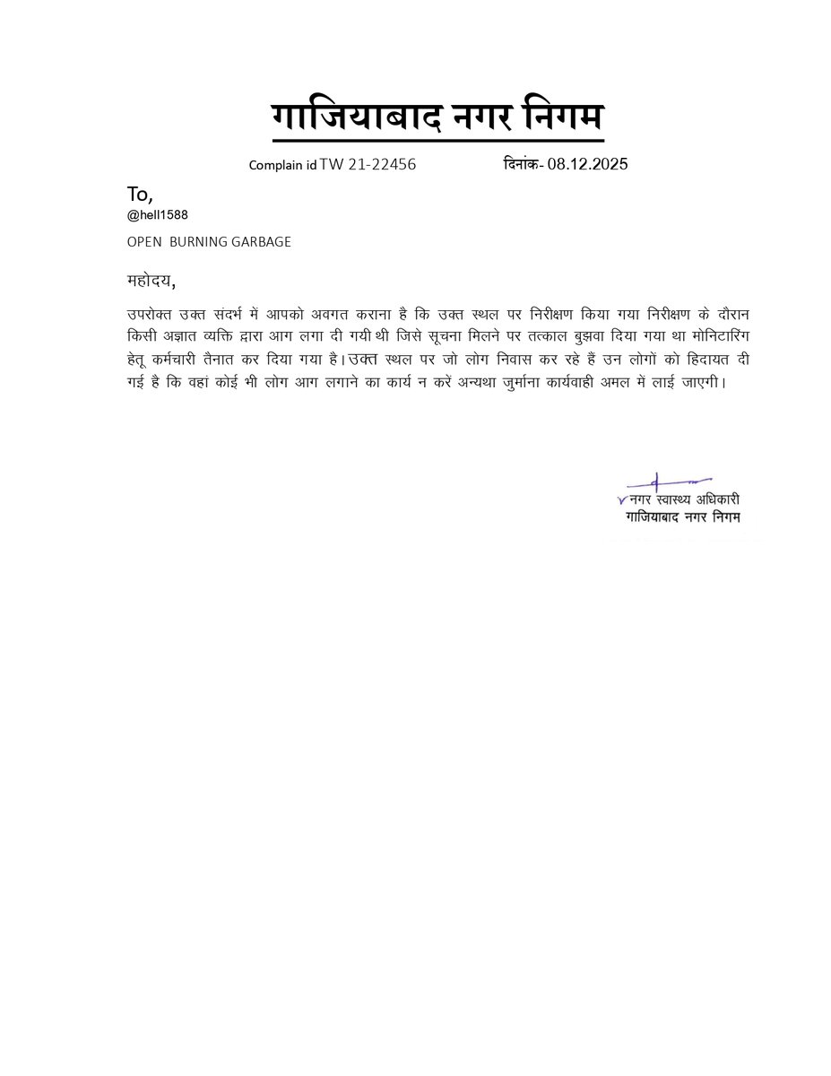 GHAZIABAD NAGAR NIGAM SUPPORT tweet media