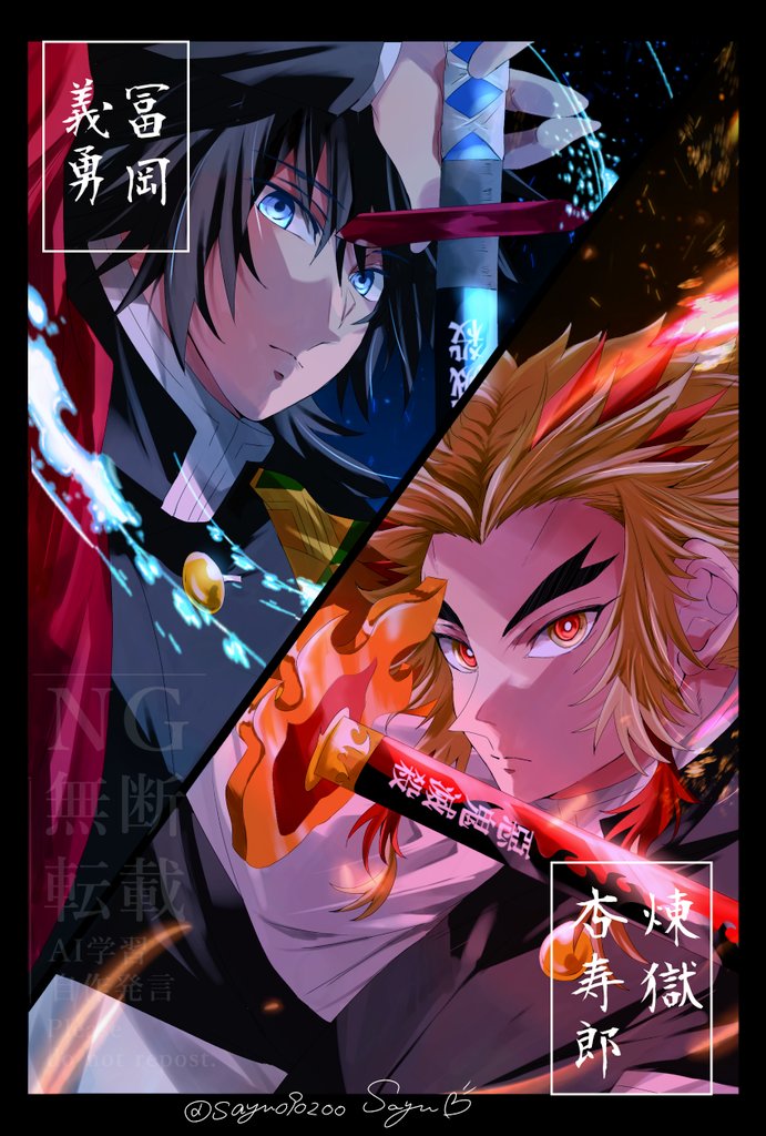 sayu090200's tweet image. 🌊さんと🔥さん