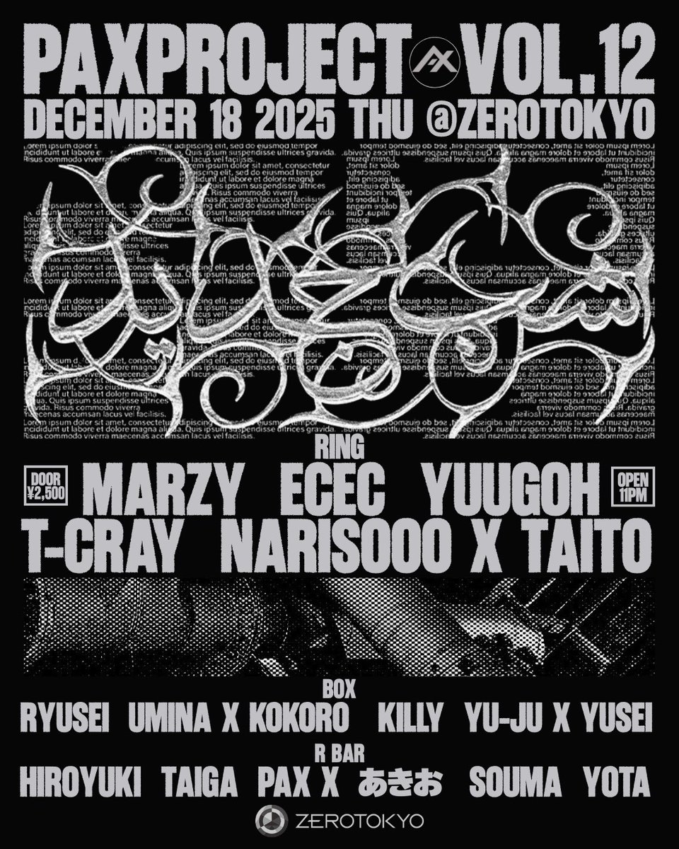 ティーズ ページ0