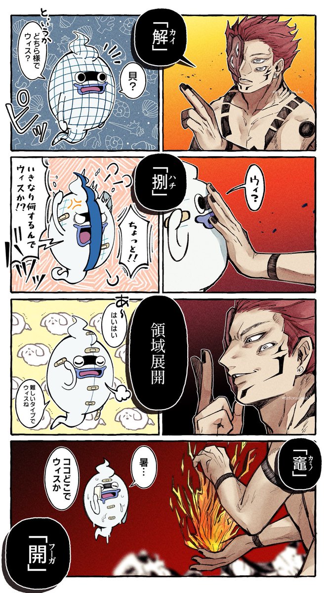 #今年も残りわずかなので今年一番伸びた作品を貼る

便乗だし色々と目を瞑ってほしい。 