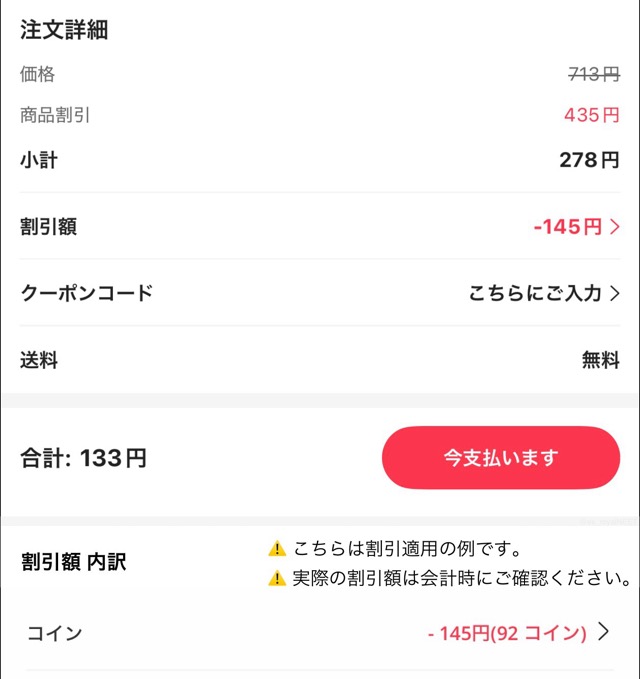 TISHRIC SATA to USB 3.0 ケーブル 🉐早期割引セール 🛍️コイン割 92