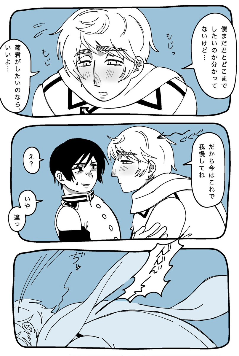 イヴァ菊
言葉には責任を持とう！