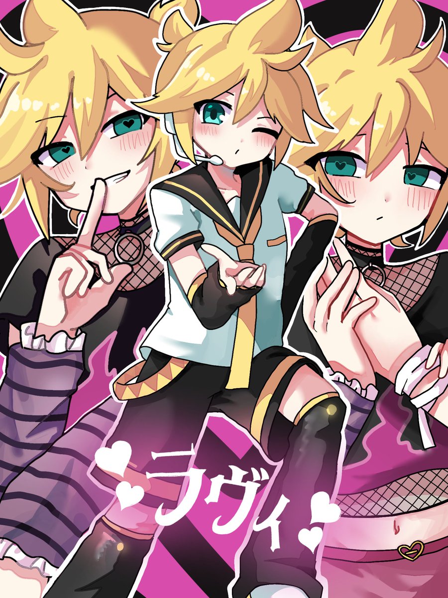 鏡音レン ラヴィ