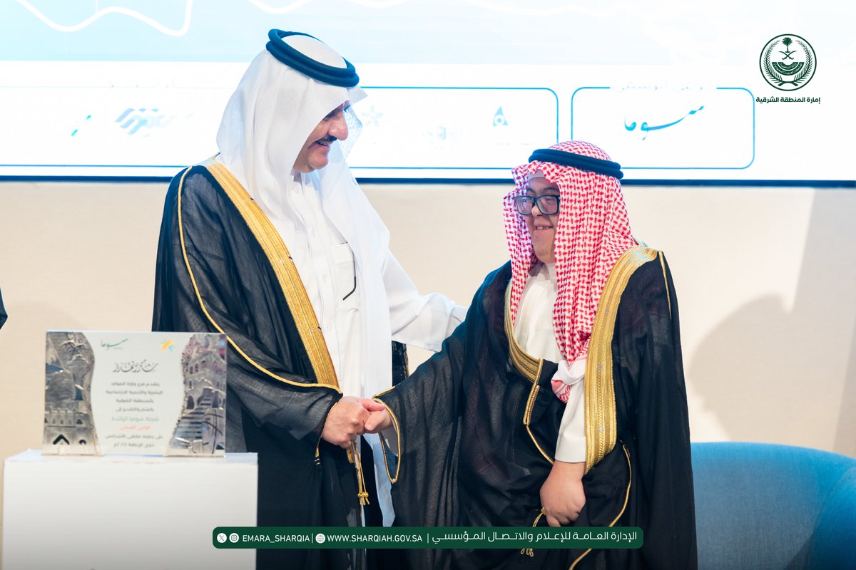 emara_sharqia's tweet photo. وكرم سمو #أمير_المنطقة_الشرقية ذوي الإعاقة المشاركين في الملتقى . https://t.co/UPO0s1qzIx