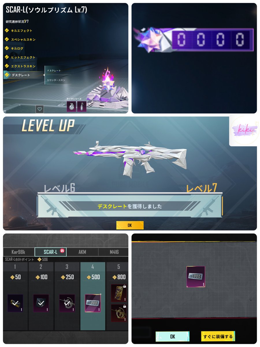 💛🌷𝙆𝙄𝙆𝙄🌷💛 キキ'ڡ'४٭ (@kiki_games17) / Posts / X