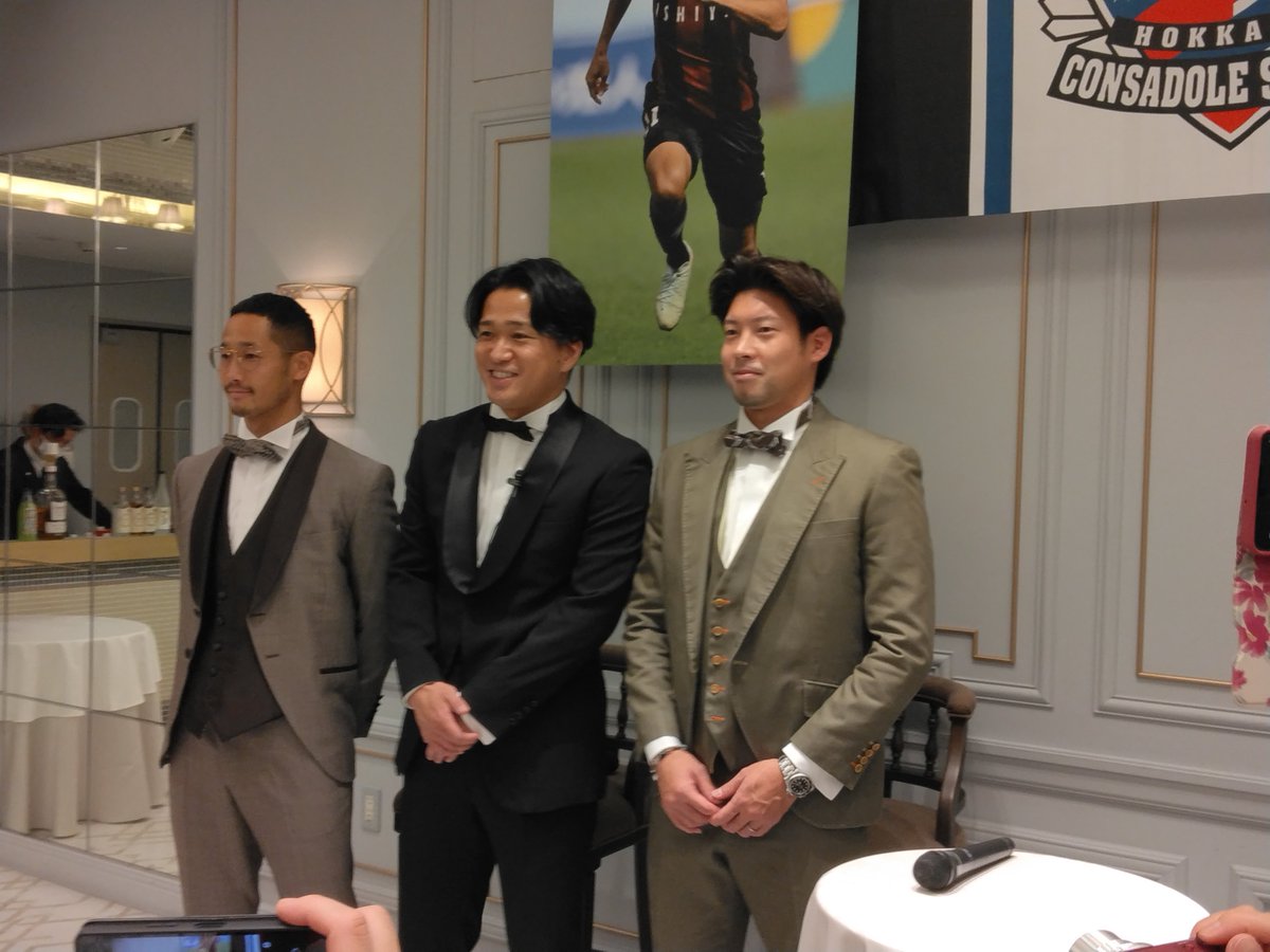 プレミアムディナーショー
とーーっても楽しかった😆💖
純貴さんのMCが、もの凄く良くて、深井くんや亮太くんに上手くお話し振ってくれ最高でした👍席の皆さんも楽しく、お食事も美味しくて言うこと無し✨
#あいプラン
#クラブチャイナ