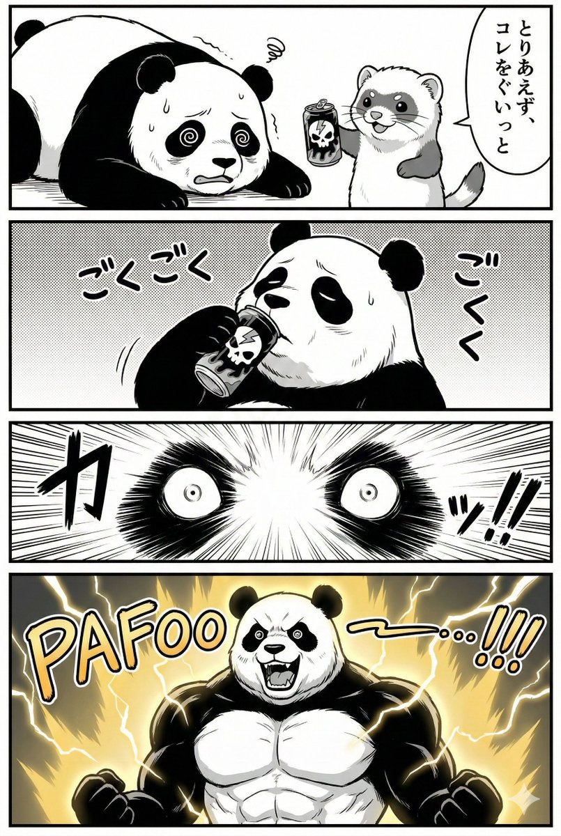 ✨💪( ᐛ 💪)✨