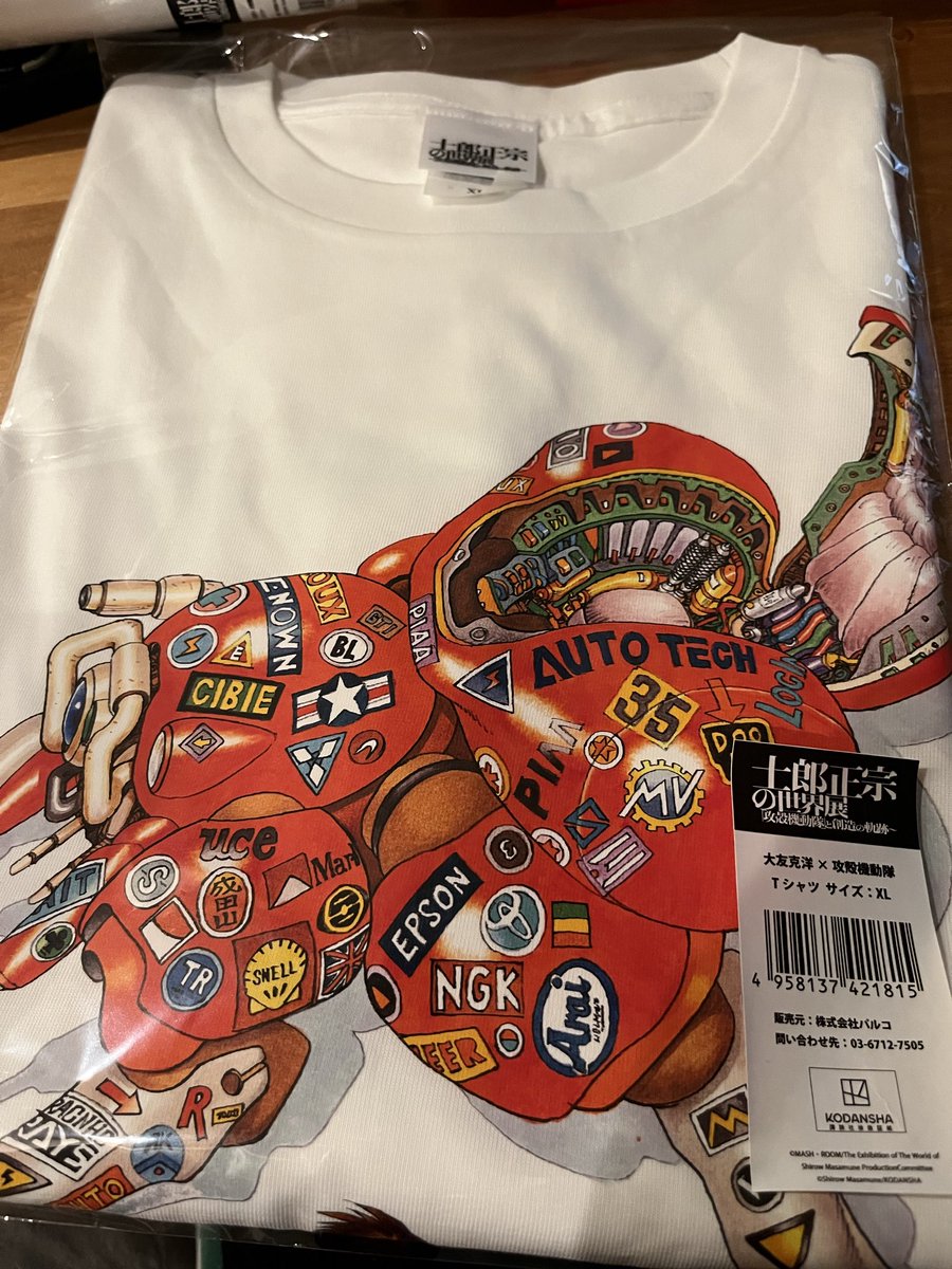 HOTJD's tweet photo. やっと届いた。 https://t.co/Uohz032fCH