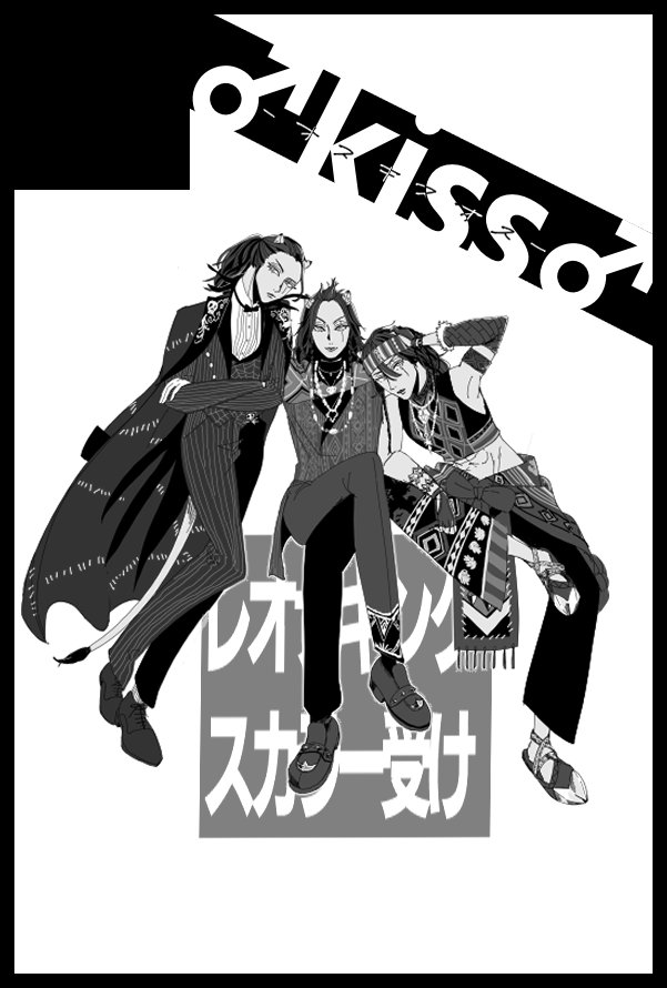 nao (@nao_hngmr) / Posts / X