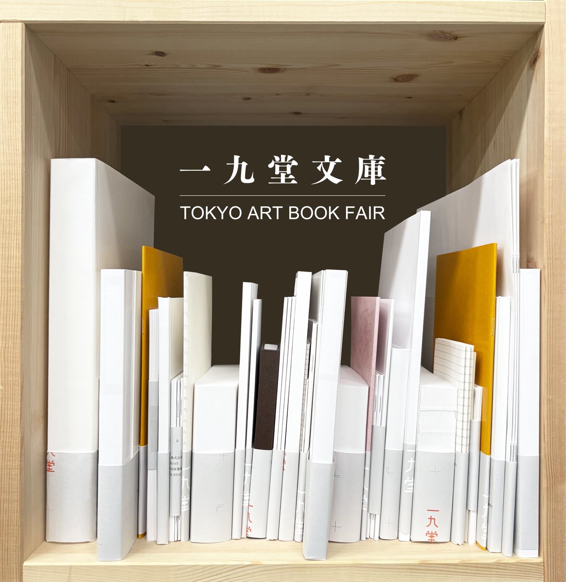 一九堂印刷所 (@_ichikudo) on X