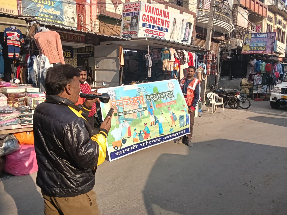 Cantonment Board Ambala tweet media