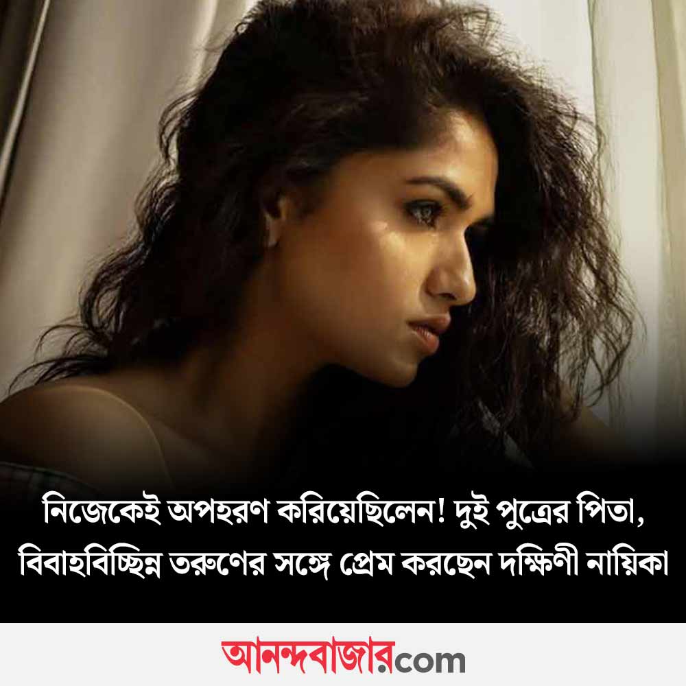 MyAnandaBazar's tweet photo. বাগ্‌দানও নাকি সেরে ফেলেছেন নায়িকা
@TheSunainaa 
#sunainayella #southindianactress #khalidalameri #uaeinfluencer #Engagement 
https://t.co/omyvdWrRxq https://t.co/A39SPYc2Uq