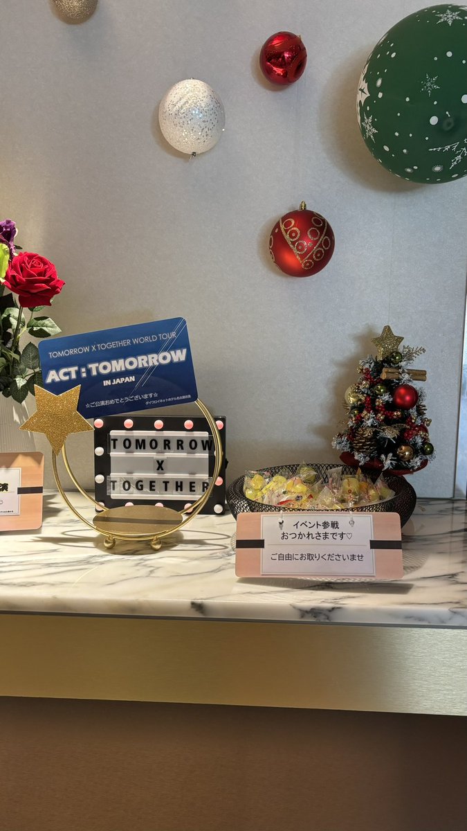 トゥバ名古屋行った時、泊まったホテルのエントランスにこれ置いてあって感動した