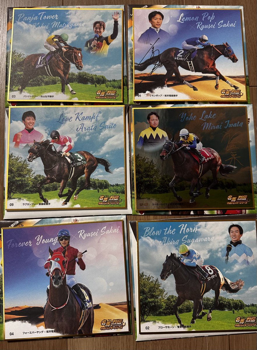 まずは1箱目！ うん？ このレモンポップって坂井瑠星の直筆サイン入りか🤔