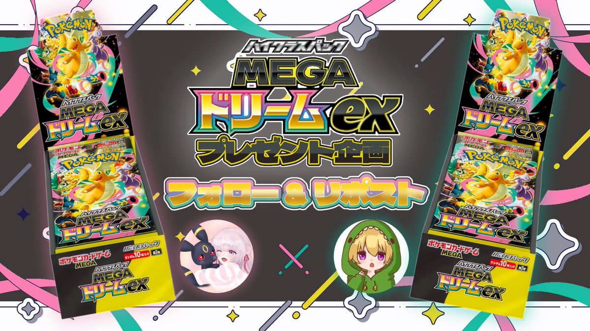 Post by マフラー@娑羅ニィロウガチ勢 on X: おまけ欲しい