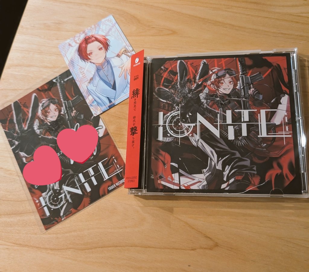 きいてよりうらくん ポストが遅れましたが。。。予約していたCDを先日