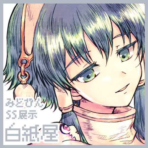 白紙屋 tweet media