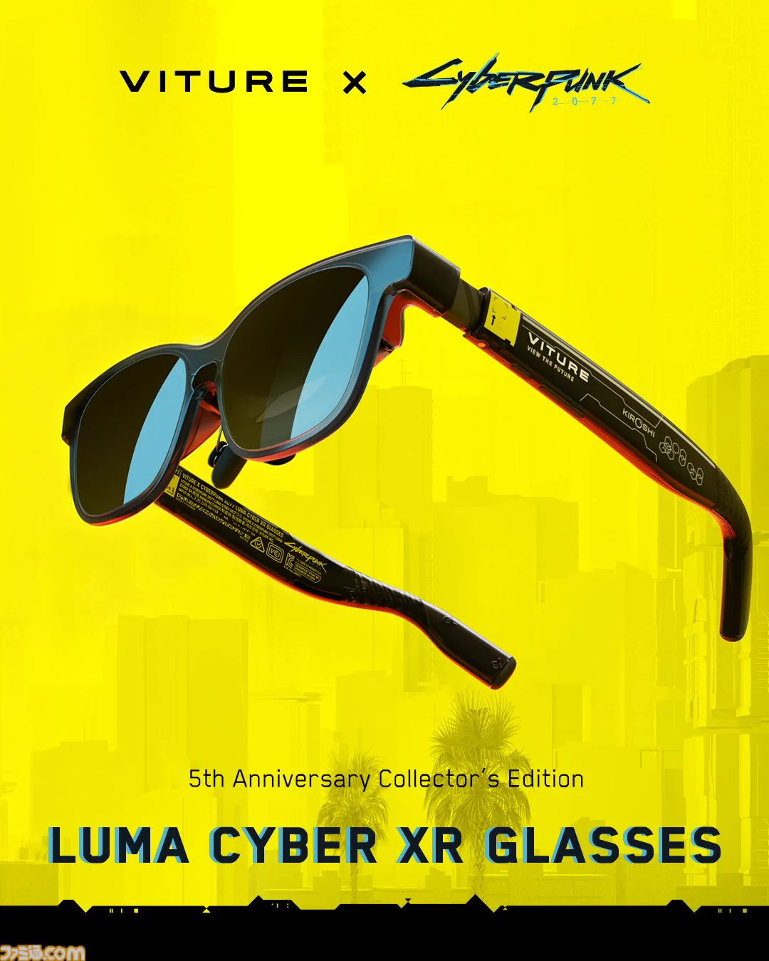 ファミ通.com on X: 