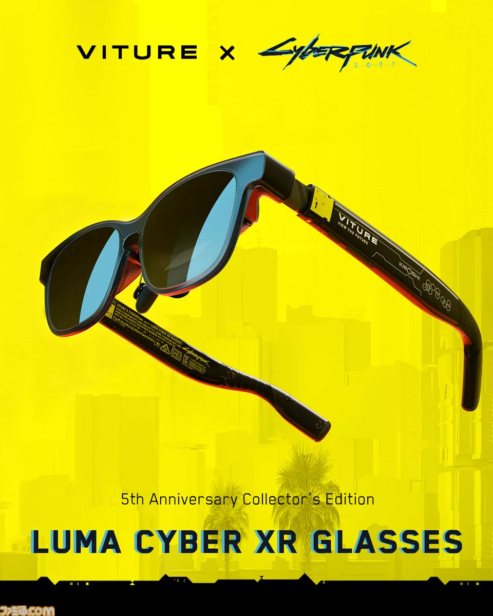 ファミ通.com on X: 
