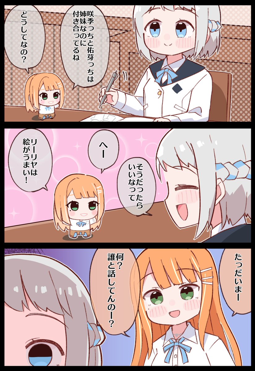 プリンアラモード@㏠㈫西き-10a/㏡㈬東ク-33b (@Purin_a_La_Mode