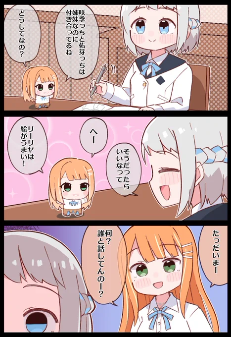 絵がうまい! 