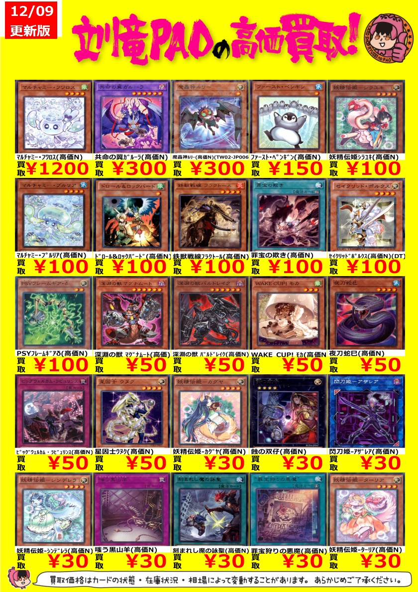 遊戯王OCG レア等まとめ売り 遊戯王OCGデュエルモンスターズ RARITY COLLECTION - QUARTER CENTURY