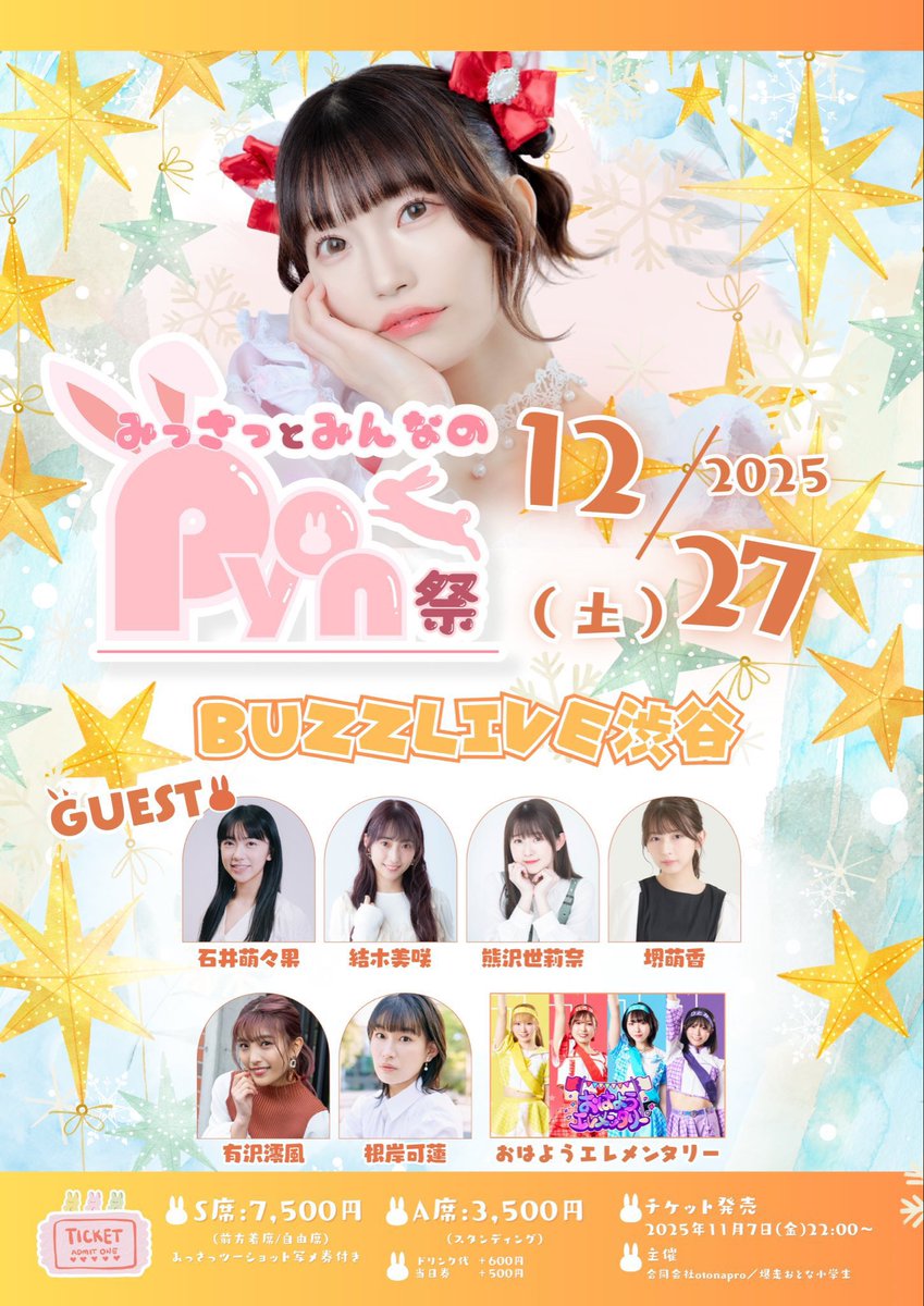 毎度思うけど、ツーショ&ソロチェキは必ずサイン入ってて会話もできる