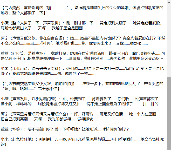 fog0v0war's tweet photo. 【今日份幻想】【self/f】发刷 Hello Kitty 的真正用途：打自己屁股被邻居听到了全程！    

P.S. 幻想火花来自于同欢次元服务器群友交流哦~~  
P.S.2 AI真好用    

#sp #spank #spanking #打屁股 #小圈 #diy https://t.co/lqZO9qw46N