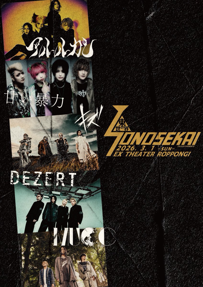 キズ ユエ (@Kizu_yue) / Posts / X