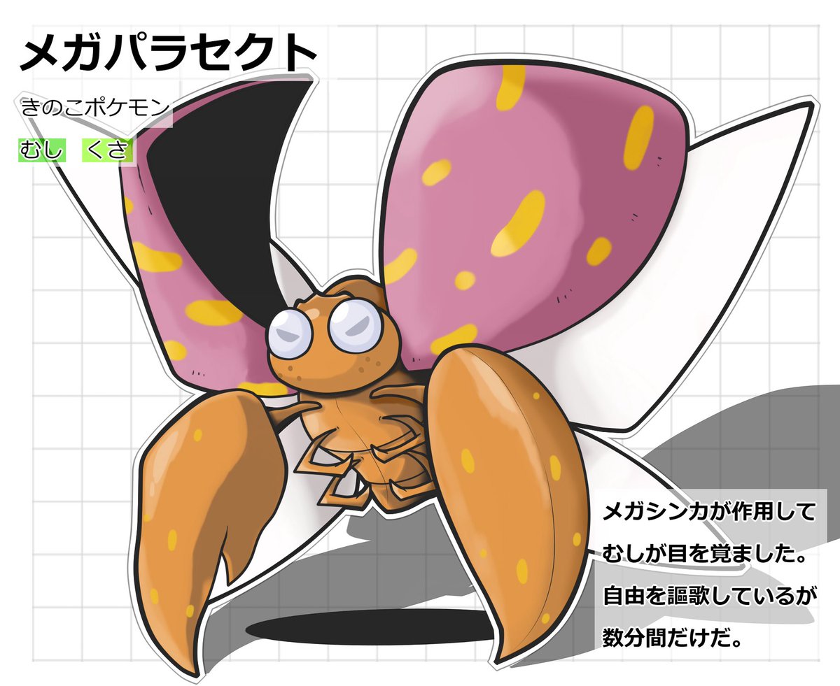 no6nibonibo's tweet photo. ZA販売前に描いた妄想メガシンカまとめ！
つよつよです https://t.co/rWaf7GFMBX