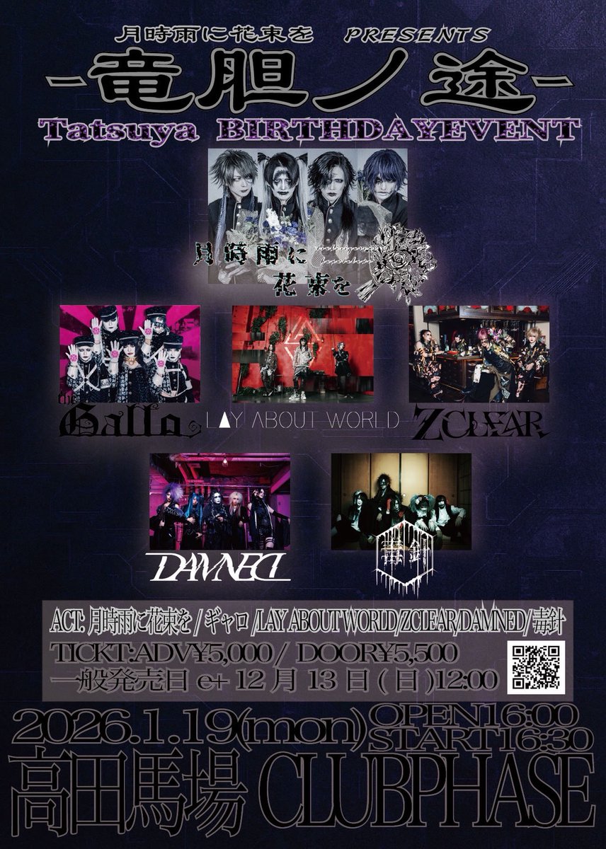 ギャロ (@9allox9allo) / Posts / X