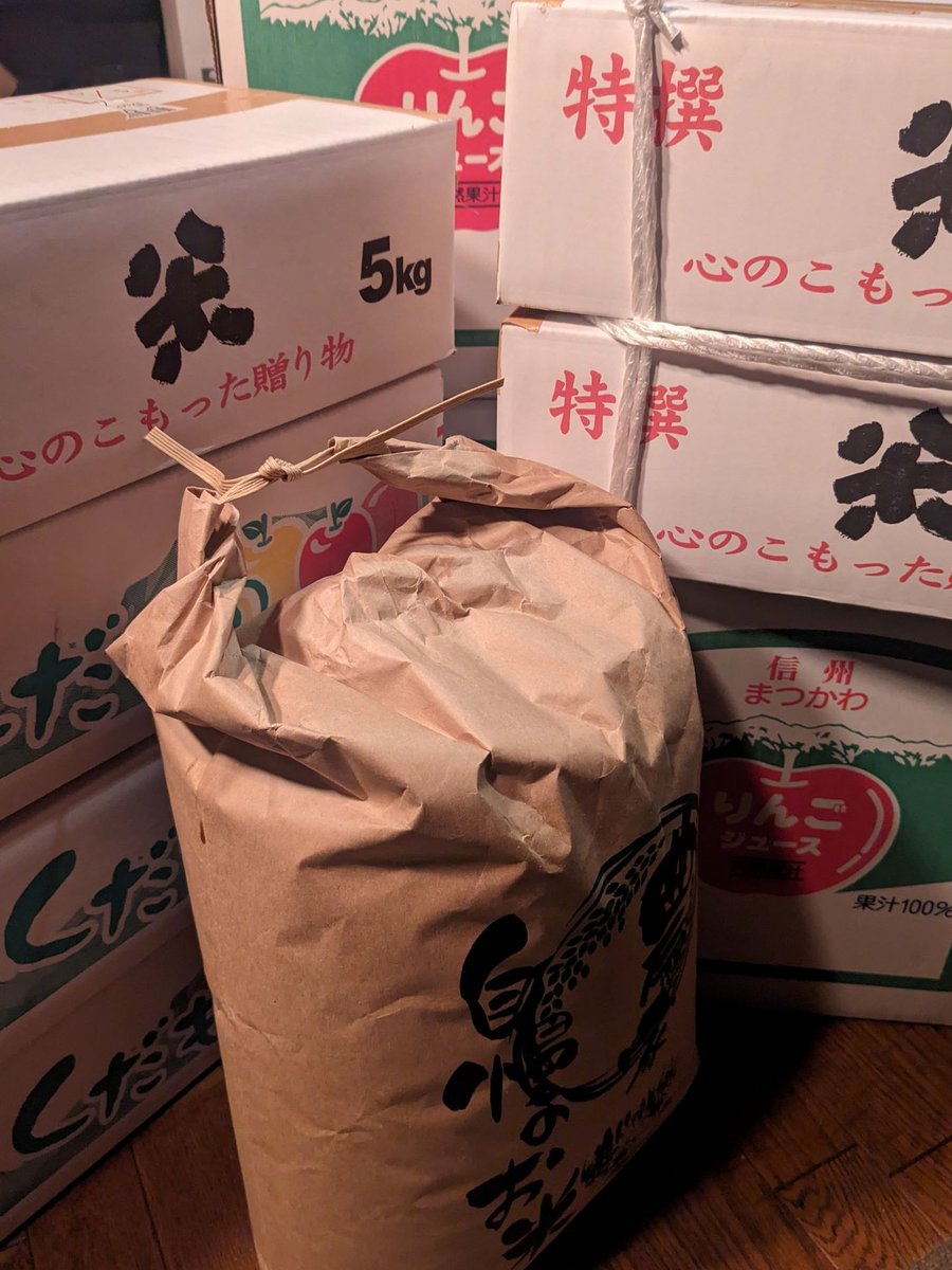 K-Kaneda tweet media