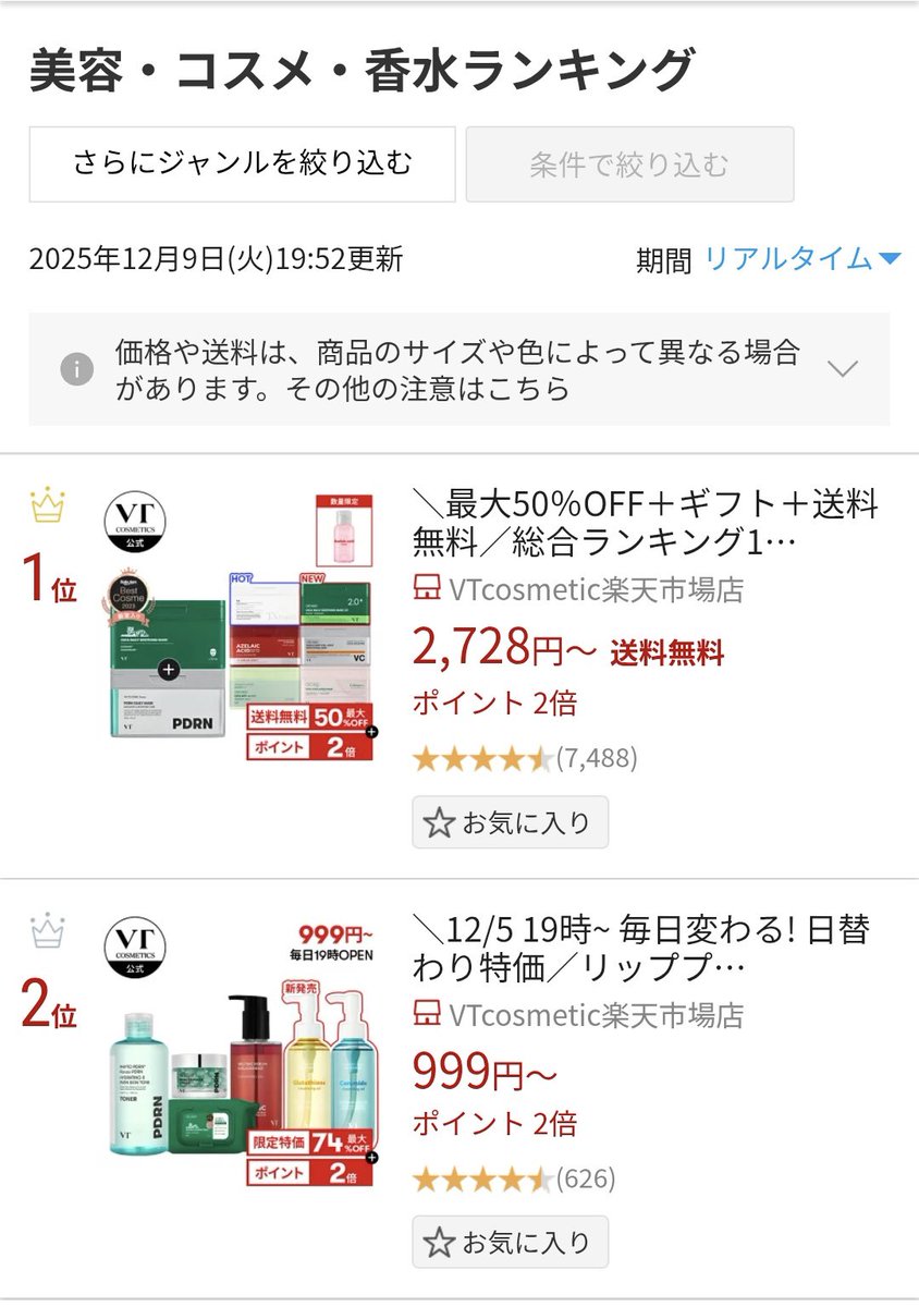 あずき (@azukiao3456) / Posts / X