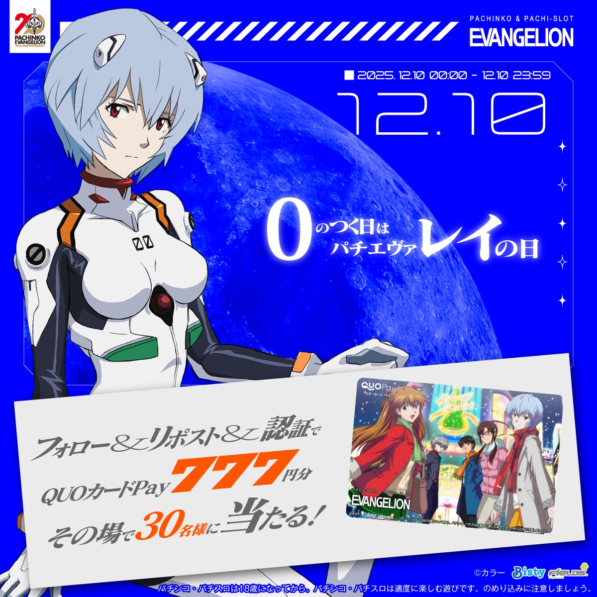 あい💛(•ө•)💛 (@SS1150aiiiiiii) / Posts / X