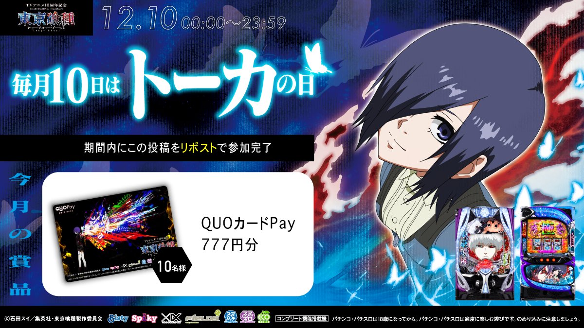 あずき (@azukiao3456) / Posts / X