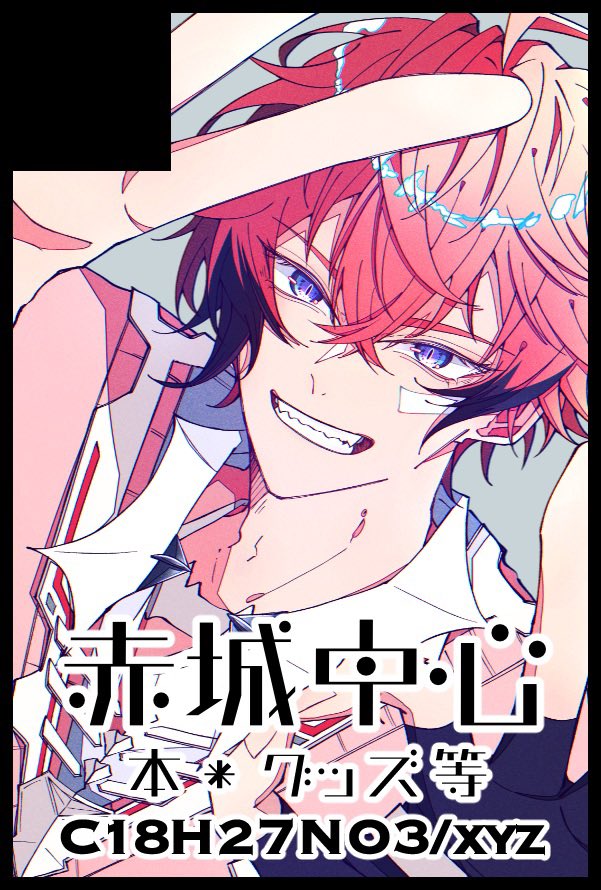 𝔹𝕝𝕒🟥南1F44a (@blackuro_nntk) / Posts / X