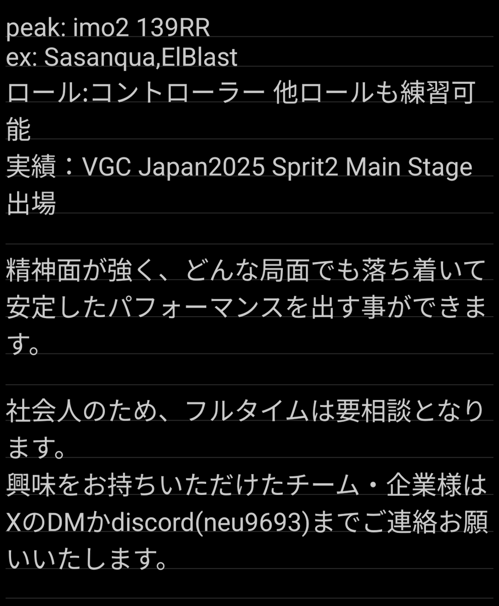 SSQ Neu @ねうねう tweet media