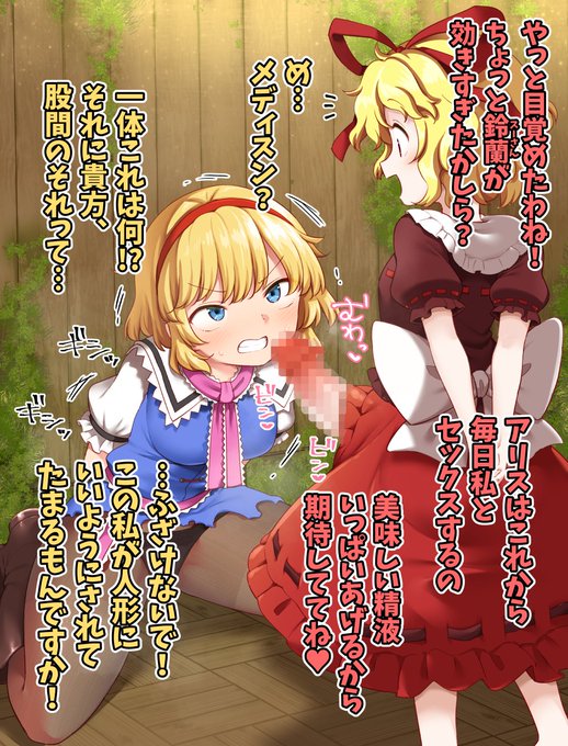 報告が遅くなりましたが何点かskeb納品させていただきました!
今回も様々な内容で楽しく描かせていただいております!
ご依頼ありがとうございました～! 