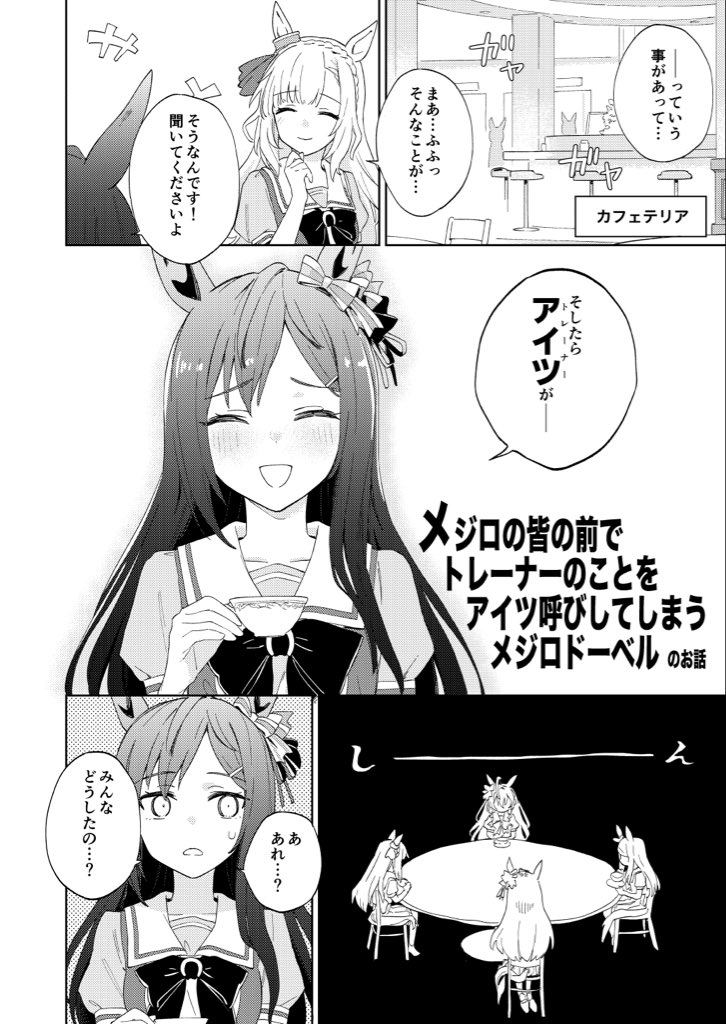 ぽろぽ 🔜 2日目南1館q-39a (@poropo1133) / Posts / X