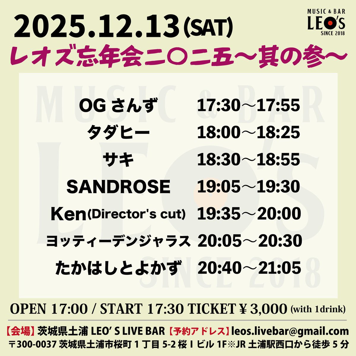 Hideout (@Hi_deout) / Posts / X