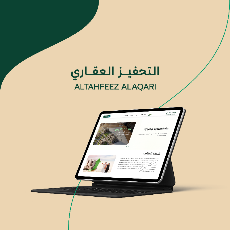 NHCTahfeez's tweet photo. حلول #التحفيز_العقاري تتكامل عبر منصة تدعم تطوير الأراضي وتخدم المالك والمطور والمستثمر، لتوسيع الخيارات وتسريع خطوات التطوير العقاري.