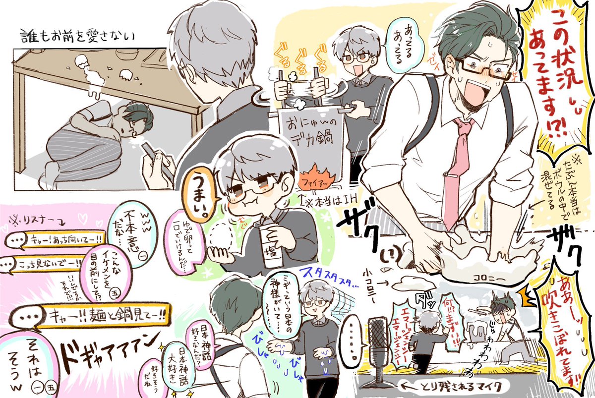 剥製クジラ▷12/21 南1A07ab (@hakuse1kujira) / Posts / X