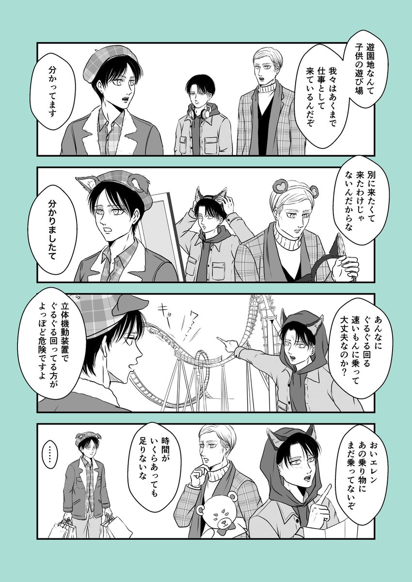 村人B (@murabito1945) / Posts / X