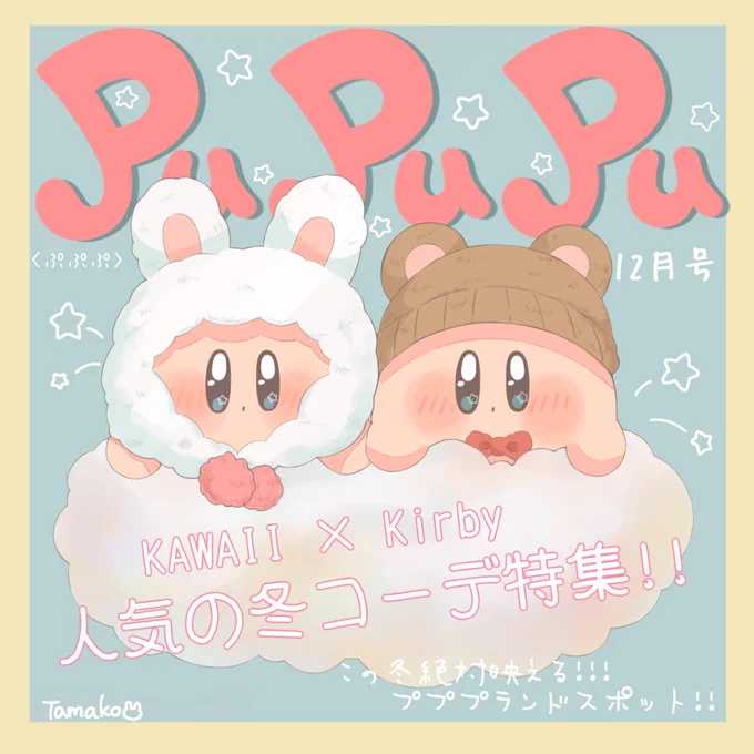 ずっと好きな絵