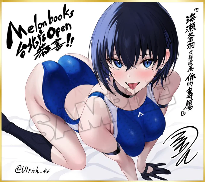 メロンブックス台北店OPEN㊗️色紙を描き下ろしさせていただきました!色紙プレゼントキャンペーンもあります～
Melon Books台北店開店!我們推出了新款彩色紙張!還有贈品活動喔! 